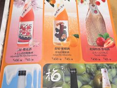 -鸟屯(三里屯店)