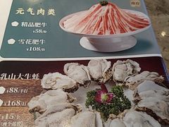 -淘米捞·米汤脆鲩鱼火锅(福田皇岗店)