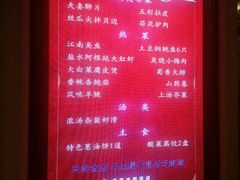 -天都肥牛(南五马路店)