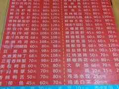 -三哥田螺(北书院街店)