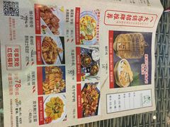 -花溪雨·森林餐厅(石基店)