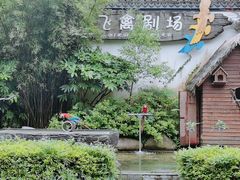 -宁波野生动物园