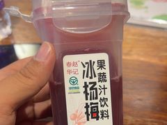 -树厨贵州菜(铜仁花果山店)