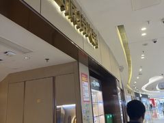 -海底捞火锅(如皋吾悦广场店)
