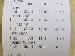 -维吾尔餐厅(宜山路店)