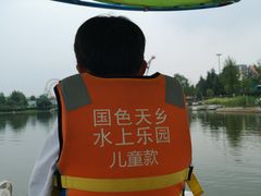 -国色天乡三期陆地乐园