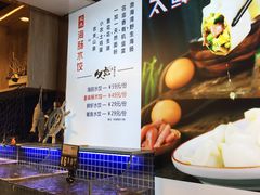 -必点海鲜·鲅鱼水饺(鞍山西道店)