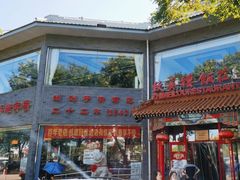 -致美楼(前门店)