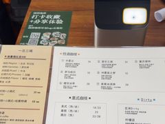 -RIPPLE COFFEE涟漪咖啡