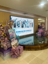 -上海伊莱美医疗美容医院