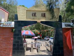 -闽粤南澳总镇府