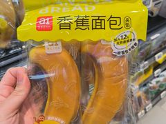 -盒马鲜生(顺义店)