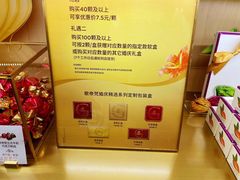 -GODIVA(万象城店)