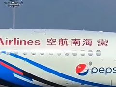 -海南航空营运基地