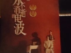 -哈尔滨大剧院