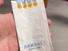 -陈鹏鹏潮汕菜(宝安机场T3航站楼店)