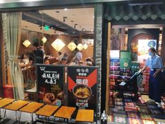 门面-云海肴·汽锅鸡·云南菜(美罗城店)