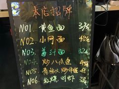 -台州老六海鲜面馆(上南总店)