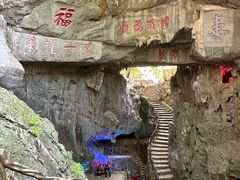 -大连城白玉洞