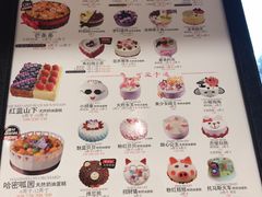 菜单-TOUCH泰奇(南汇南门大街店)