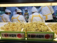 -袁记云饺(瞿溪路店)