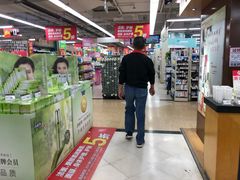 -华润万家(荔湾店)