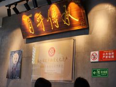 -明桂米粉(北站店)