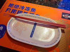 餐具摆设-鱼上·烤鱼(万象城店)