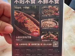 -小船渔村•大连菜•大连焖鱼(明泽街店)