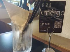 -Ameigo梅果·云贵川bistro(长宁来福士店)