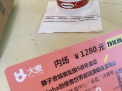 -哈根达斯(深圳海岸城店)