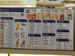 -桂桂茶(滨江百联店)