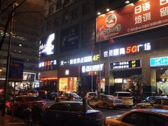 -宁波威斯汀酒店