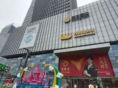 -万达广场(广阳店)