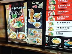 -和府捞面(西溪印象城店)