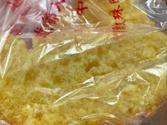 -宫廷糕点铺