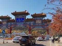 -北京西山国家森林公园