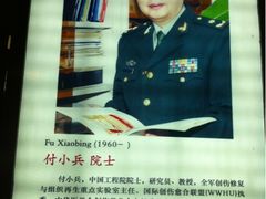 -中国人民解放军总医院(301医院)
