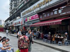 -蒋家肠旺面馆老店(合群路店)