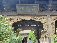 -常家庄园