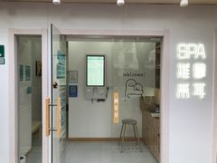 -麦悠悠·SPA·推拿(莲安东路店)
