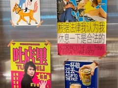 -贰醒·私房小院烧烤 (太古里店)