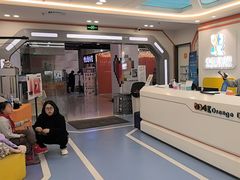 -极橙儿童齿科矫正中心(奥城店)