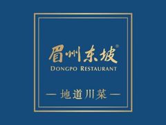 -眉州东坡(清河万象汇店)