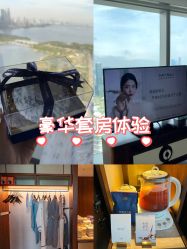 -圣贝拉母婴护理中心(深圳莱佛士店)
