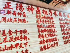 -神卤米粉(正阳步行街店)