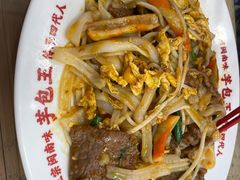 -芋包王闽南茶楼(八市店)