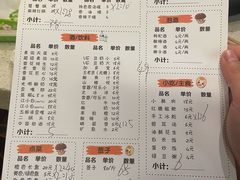 -水碾河刘老大串串香(水碾河路店)