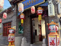 -杨家埠民间艺术大观园
