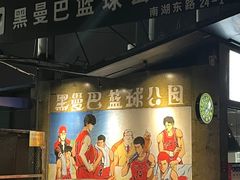 -南湖公园地摊集市